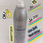 رذاذ التحمير من لورباك