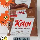 ويغر كاجي بالشوكولاته