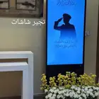 تجير شاشات عرض استقبال تخرجات مواليد حي عكاظ