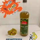 زيت زيتون شام شريف