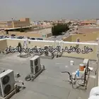 عزل وتغليف مواصير الدمام