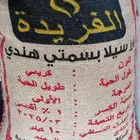 للبيع رز سكر