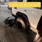 تركيب رفارف ربع