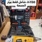 هلتي جديد