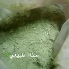 حناء طبيعي