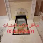 مناقل مشبات مناقل اوجرات مناقل حديد للمشبات