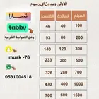 مهله ل آخر الشهر
