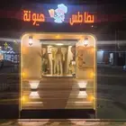 فود ترك للبيع ممشى العرفاء