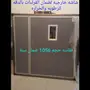 فقاسات الشريف (( المديل الجديد ))