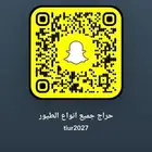 حساب لعرض الطيور والاعلاف وملحقاتها