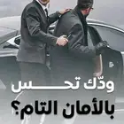 شركه حراسات أمنيه