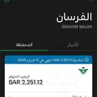 طيران