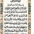 معلم قرآن كريم خصوصى وتأسيس القراءة والكتابة