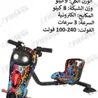 سكوتر درفت جديد 36فولت