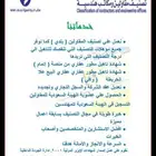 مكتب الدرجة المميزه للتصنيف