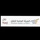تجديد ترخيص نقليات اصدار خفيف سيارات هنقر