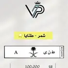 لوحات فردي مميزة وحروف متشابهه