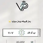 لوحات فردي مميزة