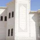 بديل الحجر لياسه ملونه