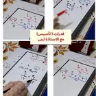 معلمة رياضيات وقدرات وتحصيلي بالدمام حي الحمراء
