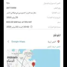 تذكرتين vip عبدالعزيز الضويحي الخبر