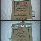 خياش رز قديمة بقالة الطيبين زمان