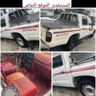 سياره هايلكوس