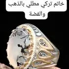 مرحبا 176907078 B   تم انشاء حساب أي طلب من خلال الرا