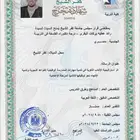 معلم يحمل الدكتوراه تأسيس لغتي ورياضيات وانجلش حتى الإتقان