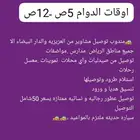 توصيل جميع مناطق الرياض