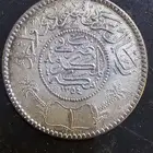 ريال سعودي فضه