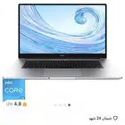لابتوب