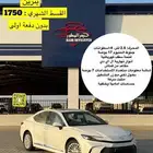 تويوتا كامري LE بنزين 2025