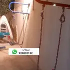 مراجيح جداريه مرجيحه .. بيع لكافة المدن