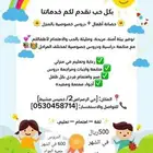 خميس مشيط