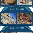 هدم مباني وترحيل في الرياض المزاحميه الجله ضرما