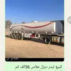 تيدر نضيف الموقع طبرجل
