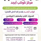 مدرسة خصوصي