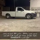 ايسوزو غماره 2014