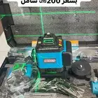 ميزان ليزر 16 خط