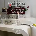 طاولات استقبال