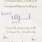 مصممة دعوات الكترونية