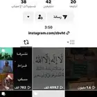 حساب تيك ثغره (q) الي يبيه يتواصل خاص السوم 50