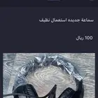 سماعه سوني جديده استعمال نضيف بقراطيسها وكل شيء فيها كويس