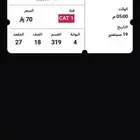 تذكرة مباراة الاهلي والهلال