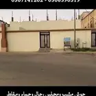 تيماء