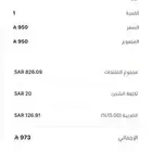 كشاف فينكس للبيع