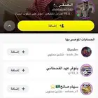 حساب سناب شات منشئ محتوي رسمي من التطبيق