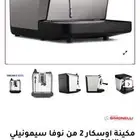 جهاز قهوه من كافا شوب