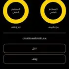 أشتراك نادي بودي ماستر